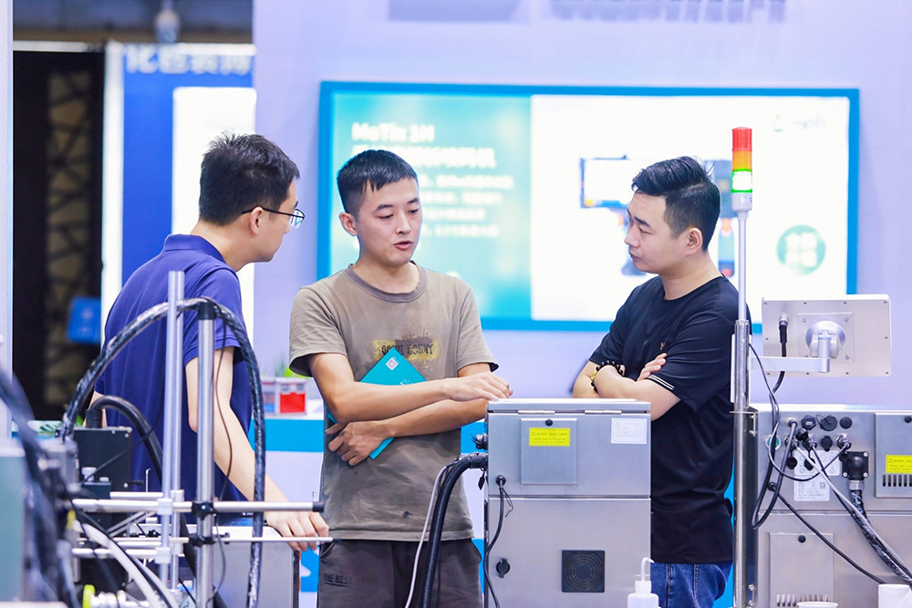 2023年中国数智化包装博览会暨第五届中国喷码标识行业年会