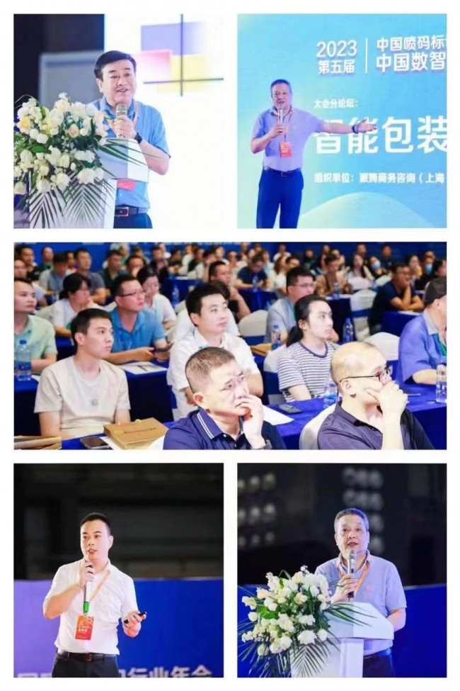 抢占C位，勇拓市场！2024中国数智化包装博览会展位火热预定中！(图3)
