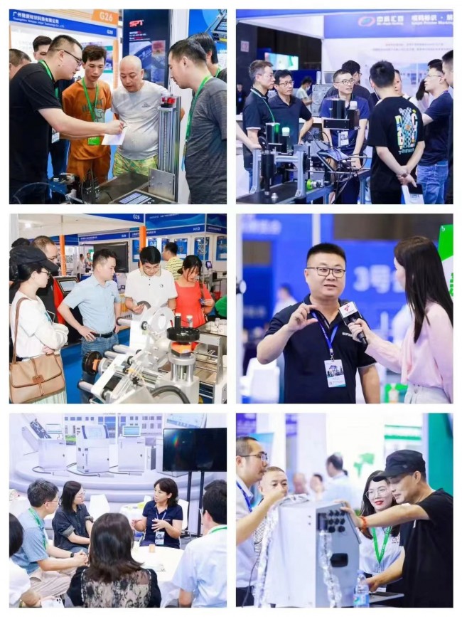 抢占C位，勇拓市场！2024中国数智化包装博览会展位火热预定中！(图4)
