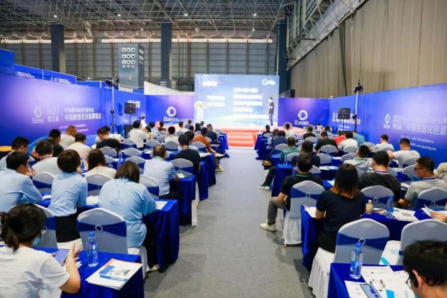 抢占C位，勇拓市场！2024中国数智化包装博览会展位火热预定中！(图5)