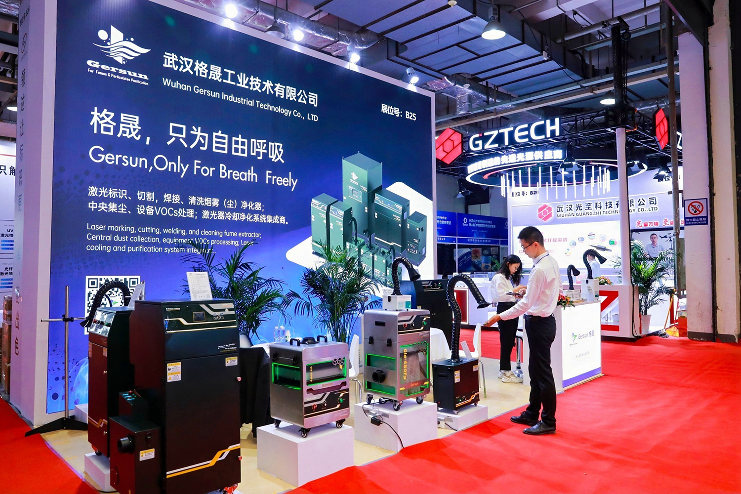 2024年中国数智化包装博览会暨第六届中国喷码标识行业年会