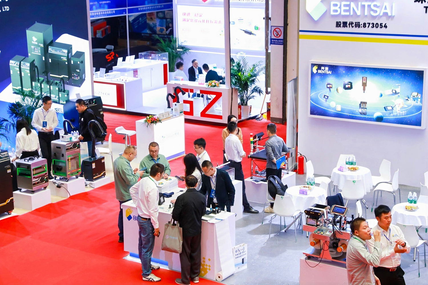 2024年中国数智化包装博览会暨第六届中国喷码标识行业年会