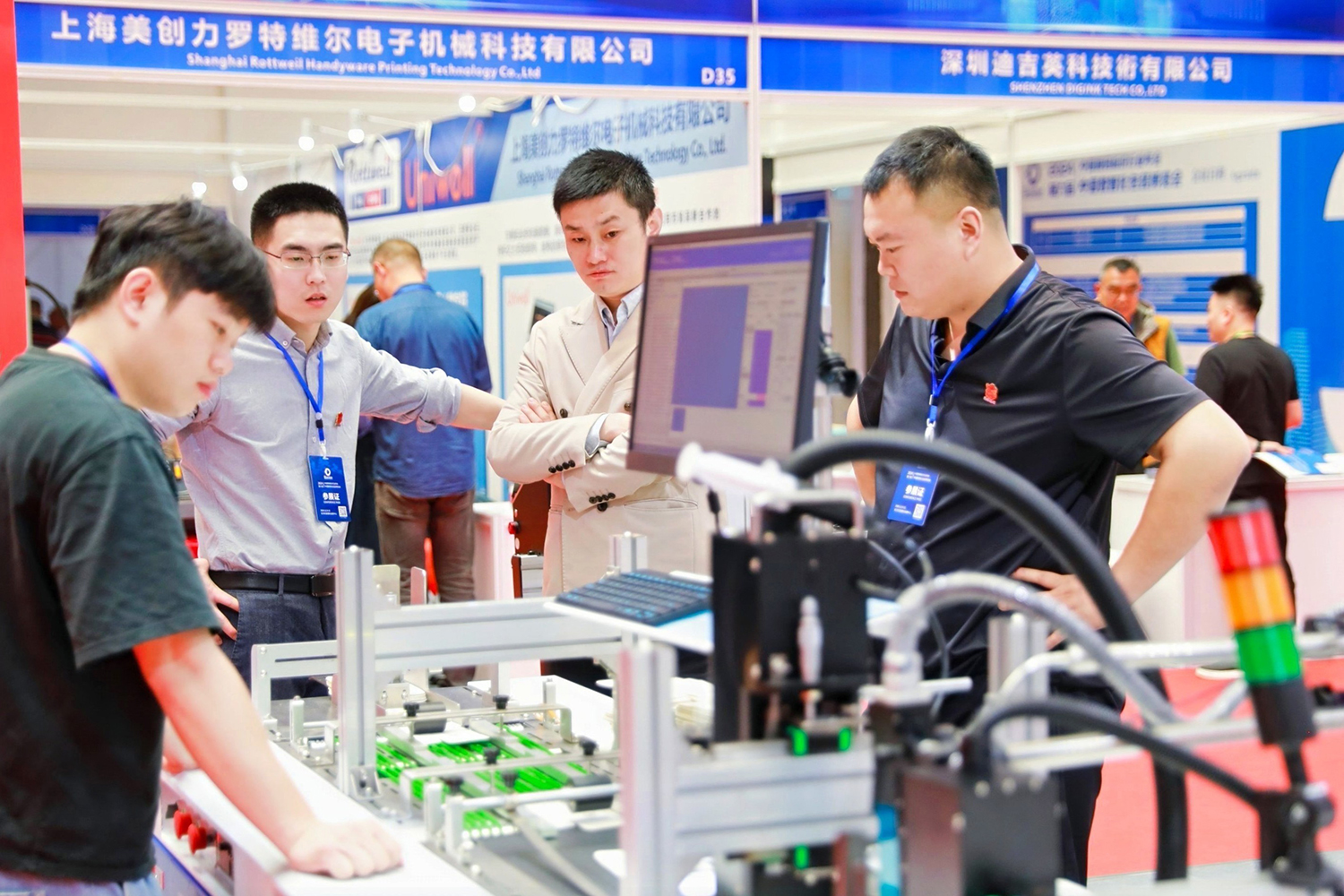 2024年中国数智化包装博览会暨第六届中国喷码标识行业年会