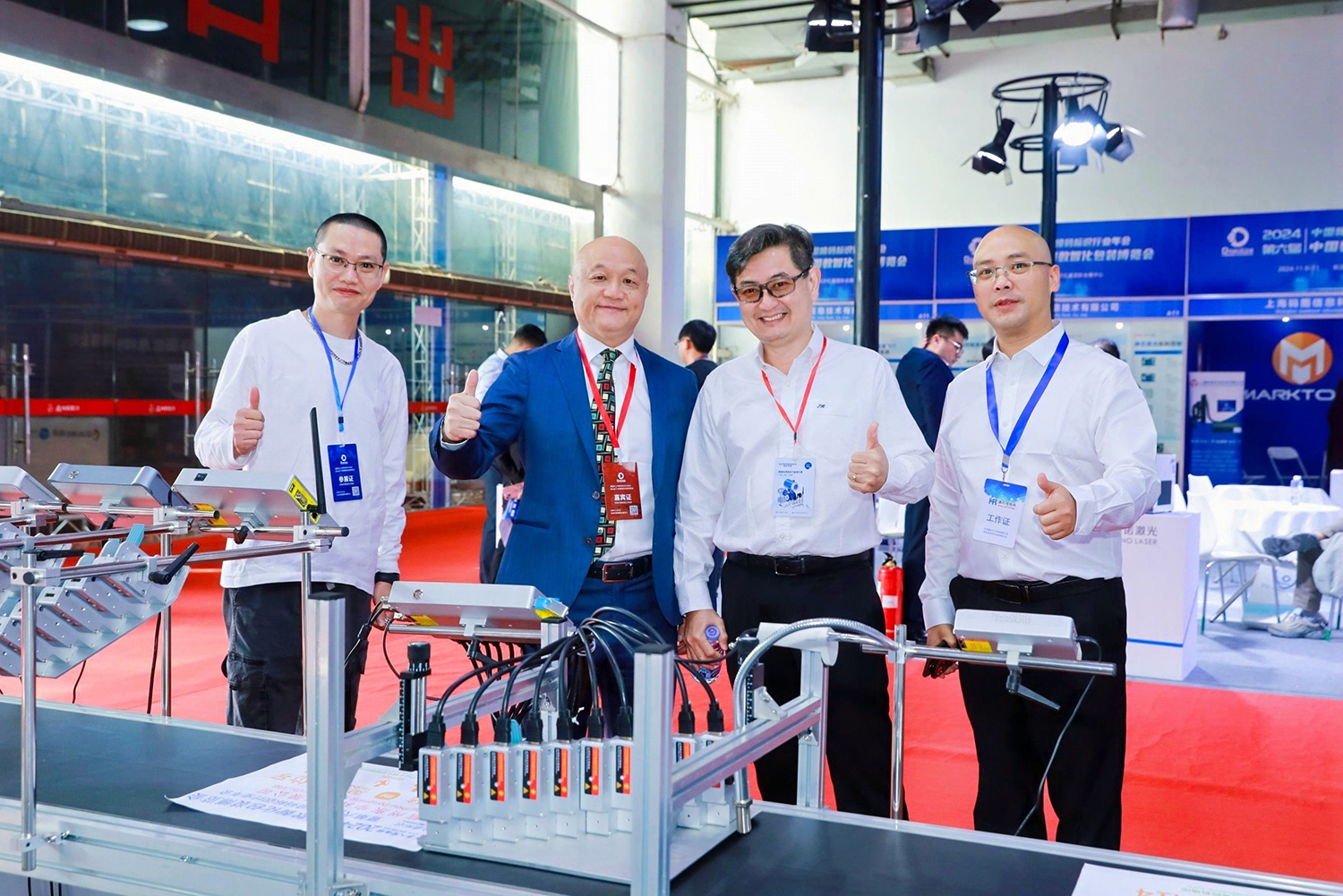 2024年中国数智化包装博览会暨第六届中国喷码标识行业年会