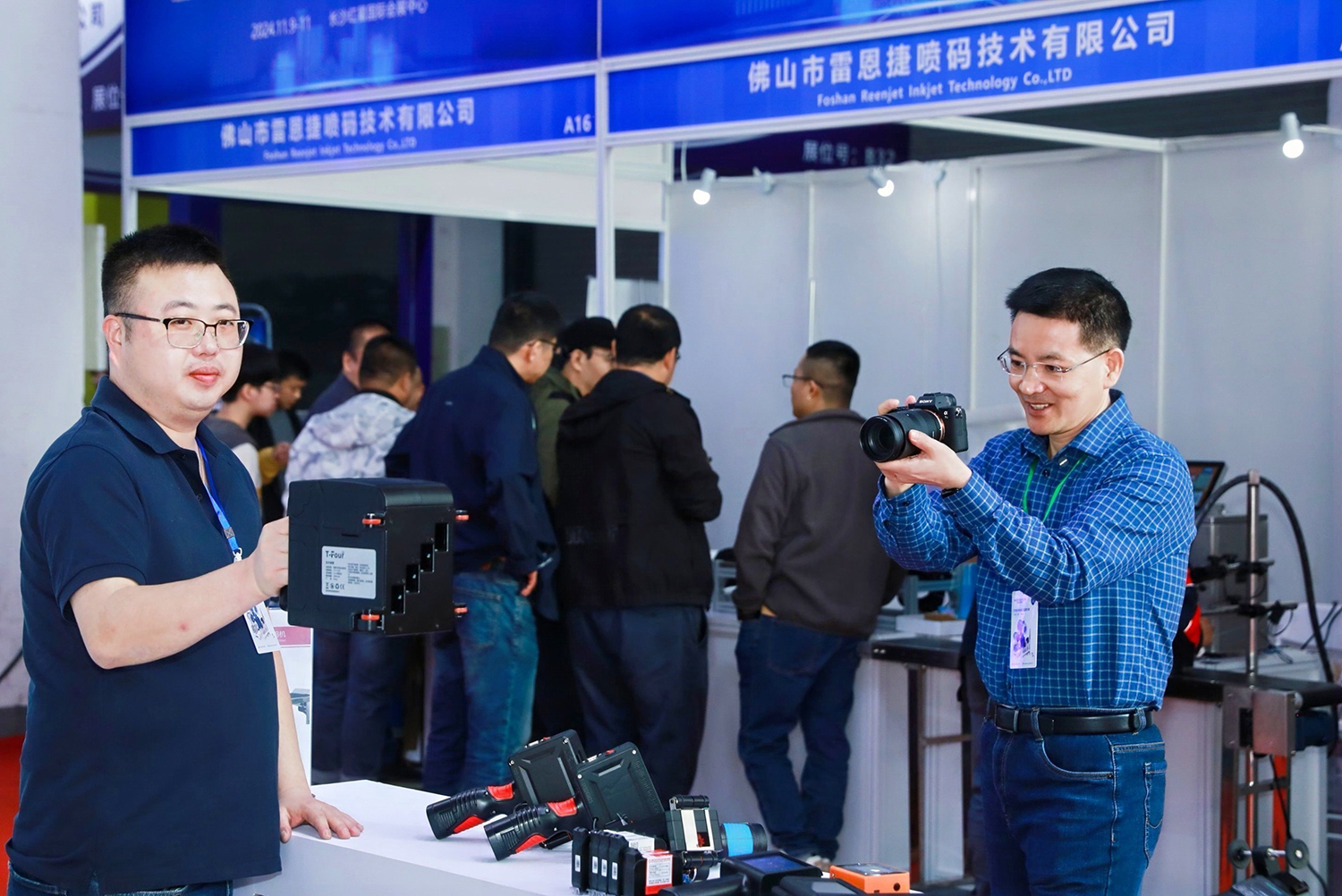 2024年中国数智化包装博览会暨第六届中国喷码标识行业年会