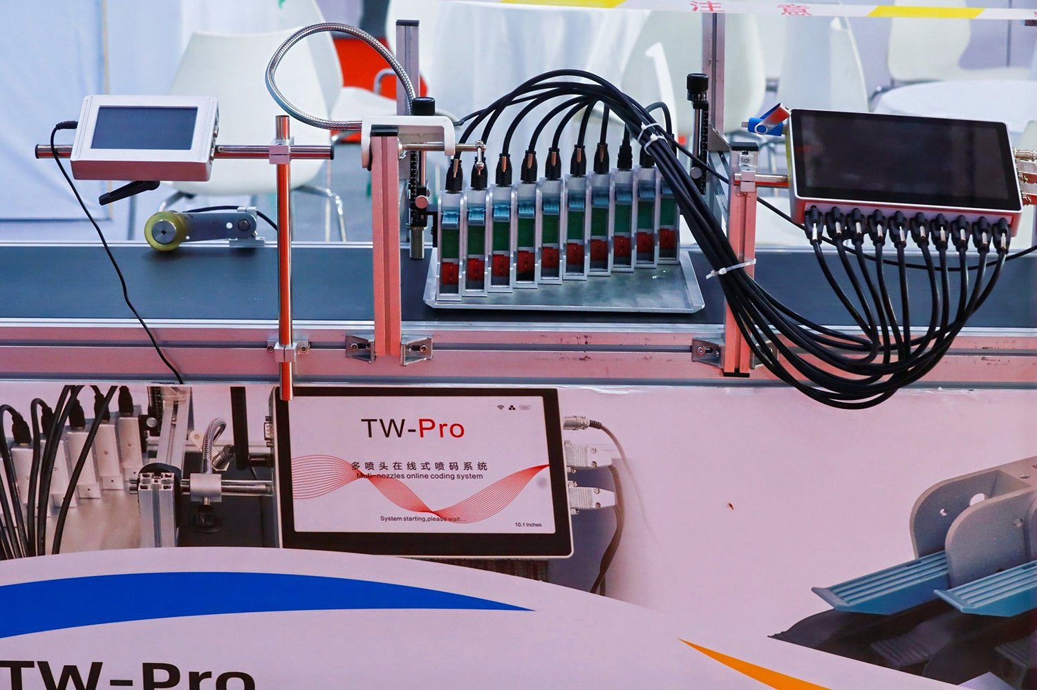 2024年中国数智化包装博览会暨第六届中国喷码标识行业年会