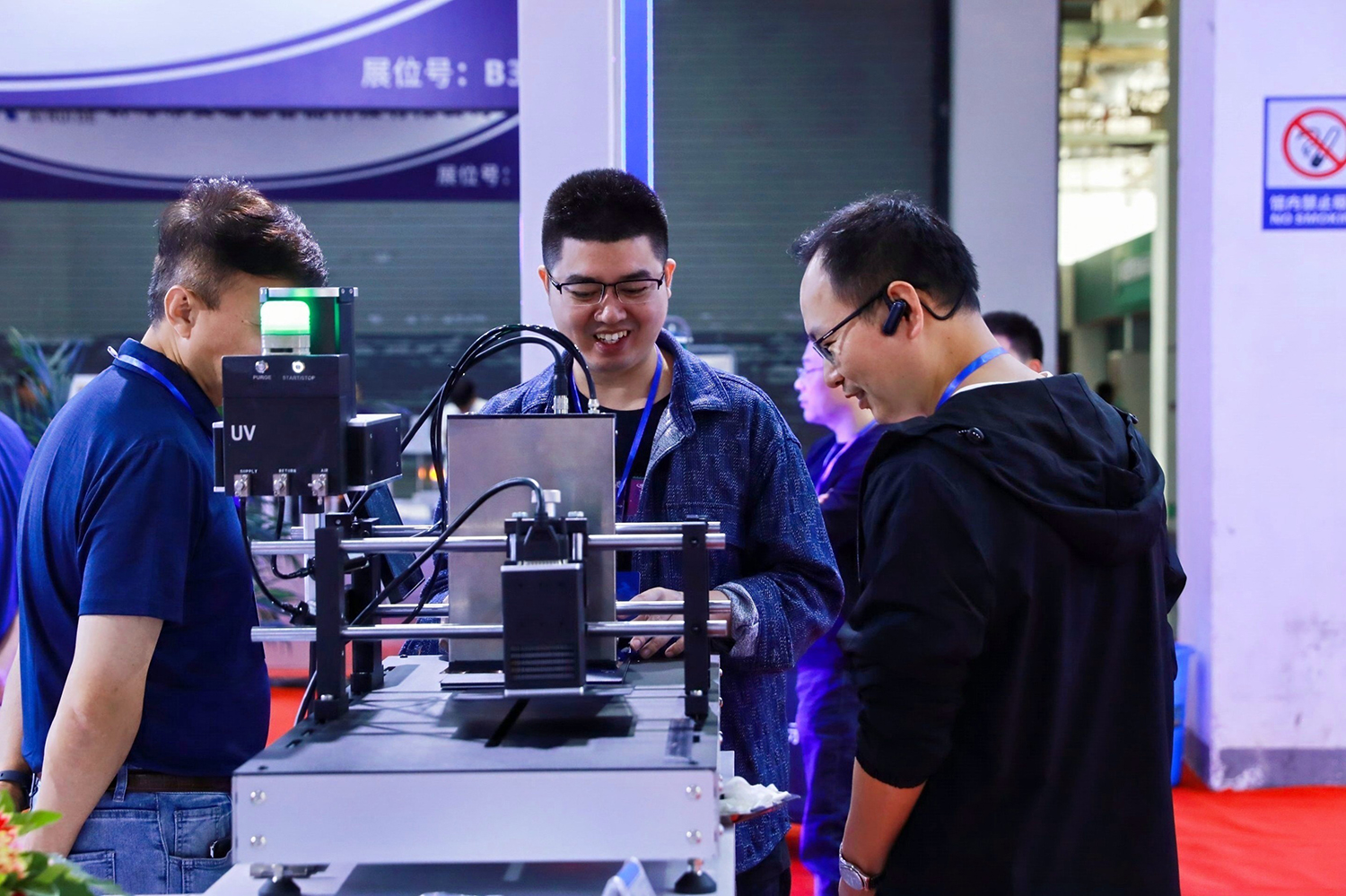 2024年中国数智化包装博览会暨第六届中国喷码标识行业年会