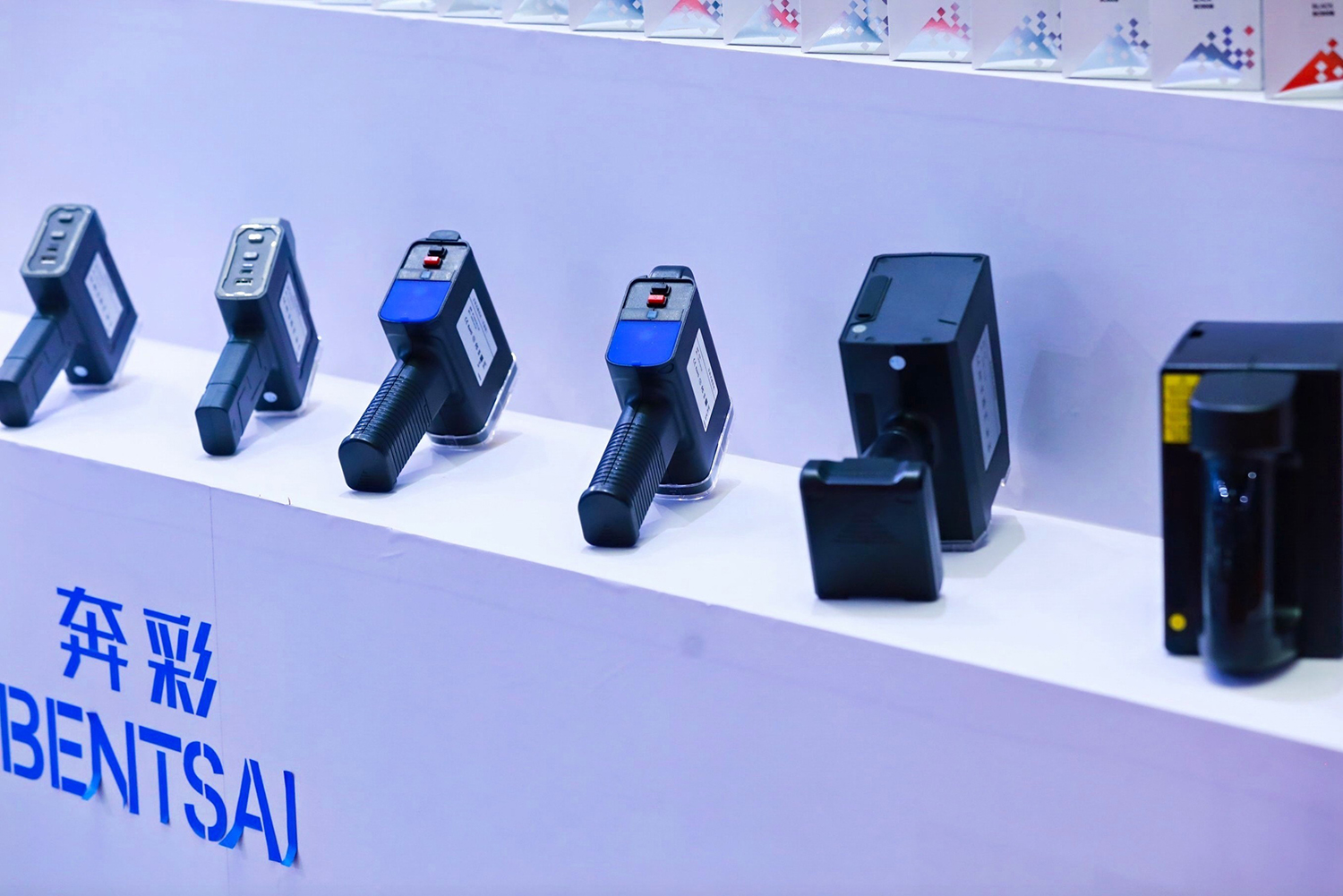 2024年中国数智化包装博览会暨第六届中国喷码标识行业年会