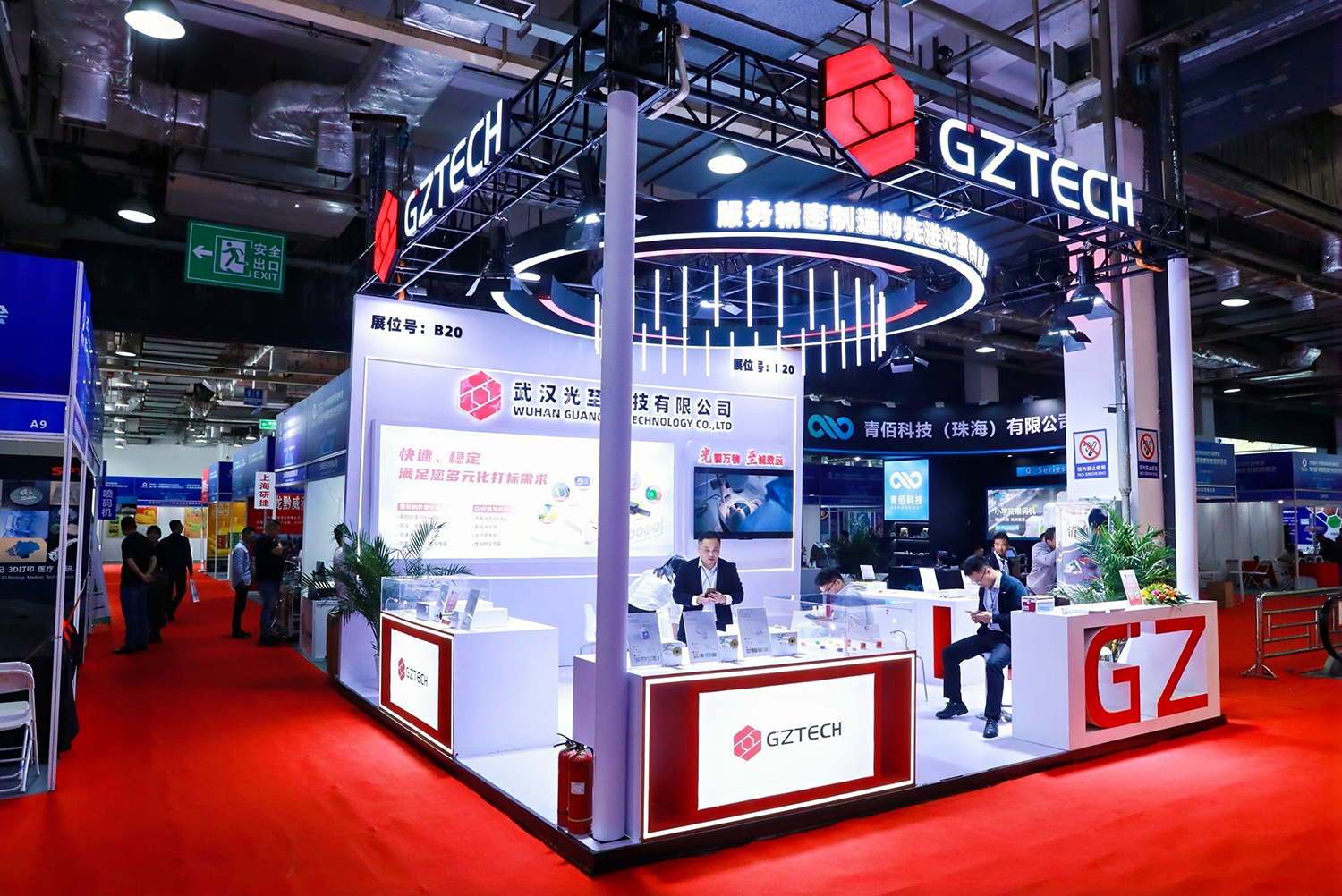 2024年中国数智化包装博览会暨第六届中国喷码标识行业年会