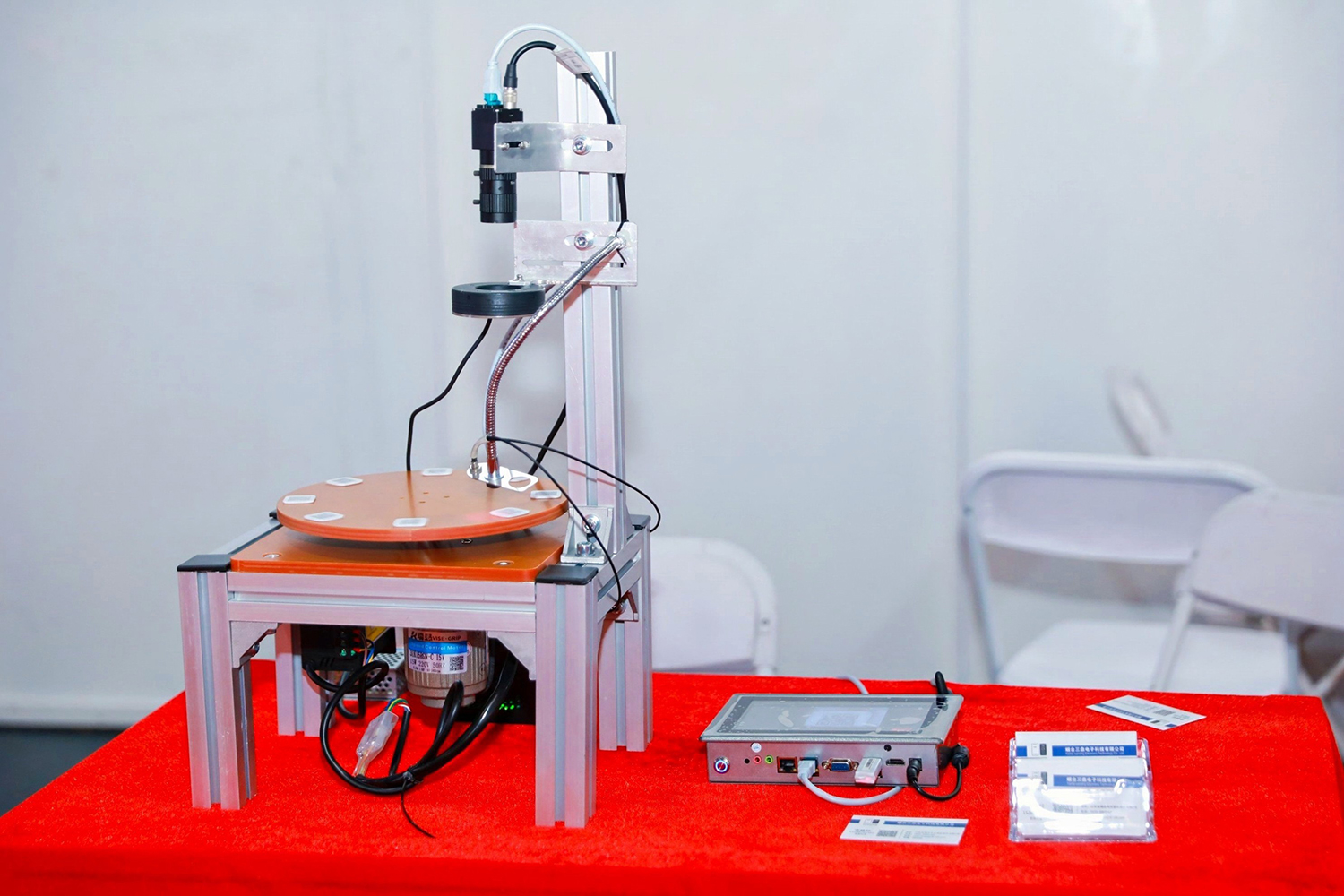 2024年中国数智化包装博览会暨第六届中国喷码标识行业年会